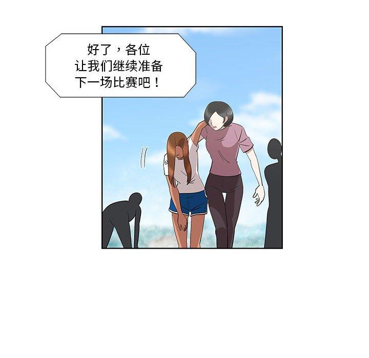 第24话 - 第67.jpg页