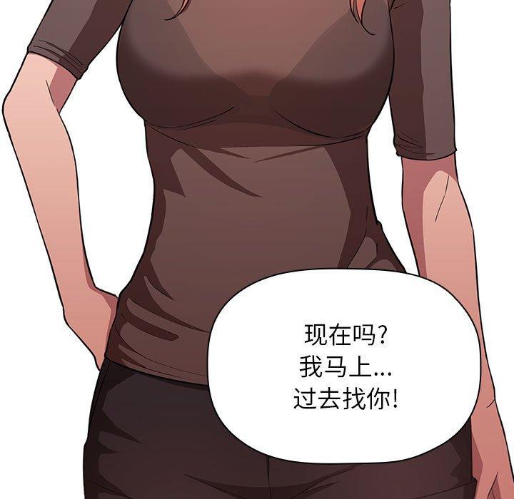 第14话 - 第67.jpg页