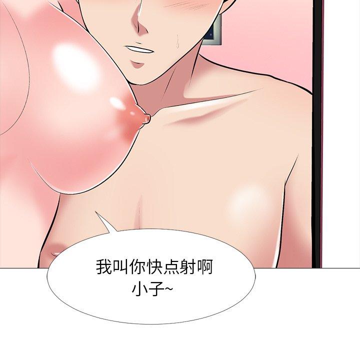 第33话 - 第67.jpg页