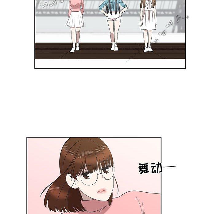 第25话 - 第67.jpg页