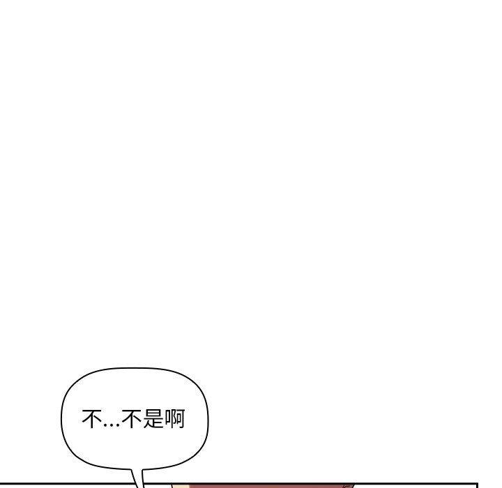 第21话 - 第67.jpg页