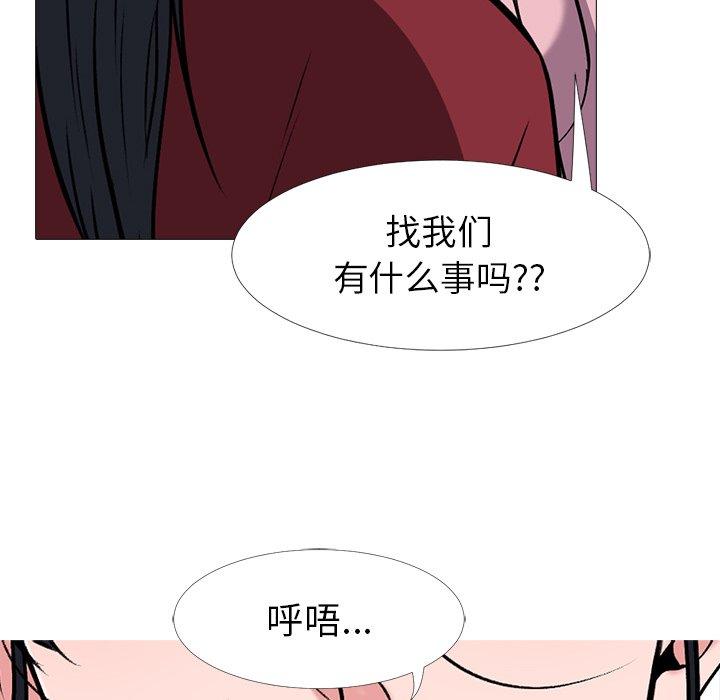 第22话 - 第67.jpg页