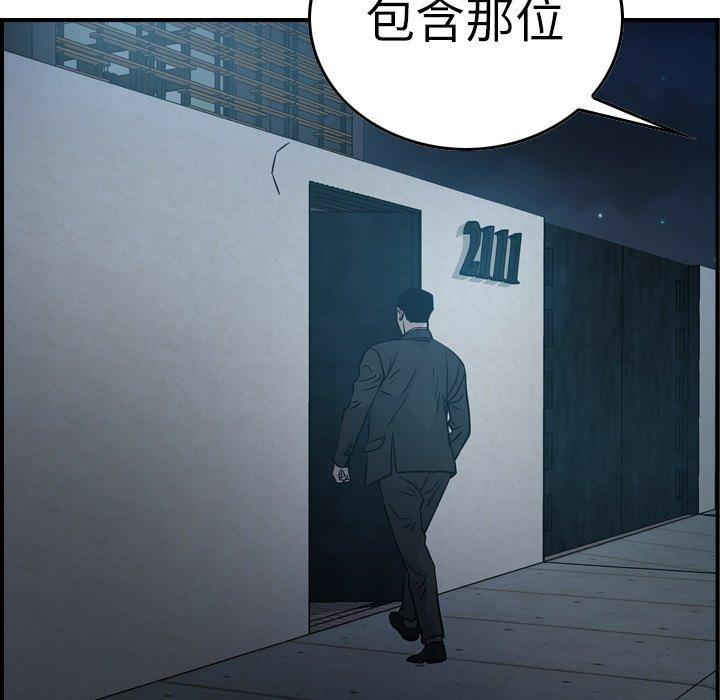 第59话 - 第67.jpg页