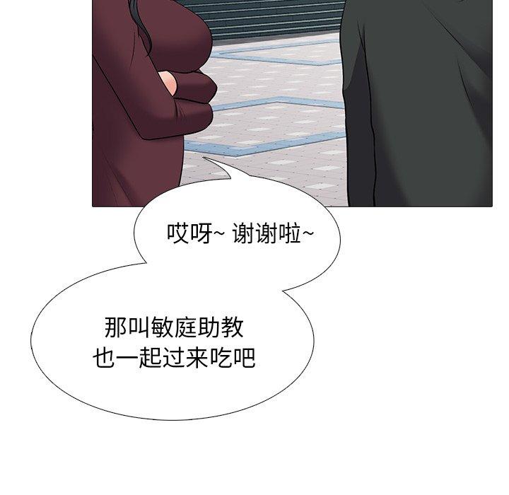 第42话 - 第67.jpg页