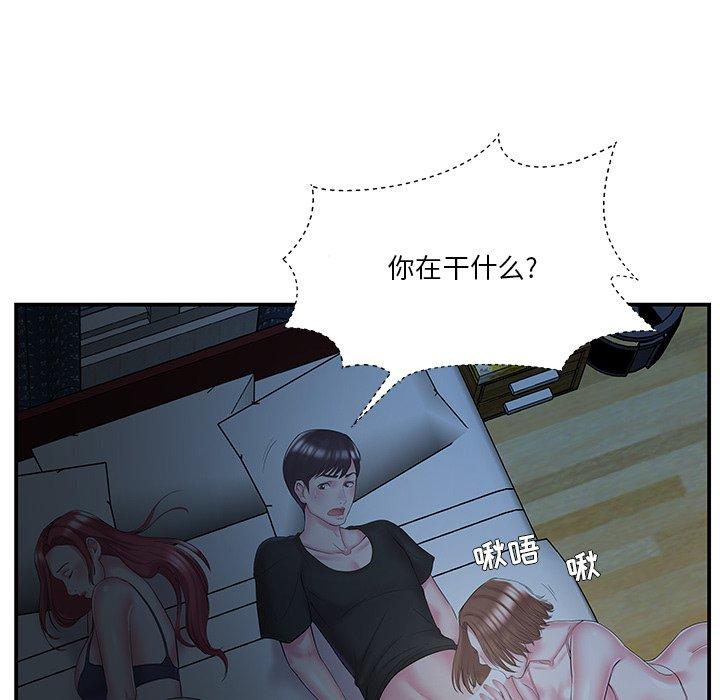 第9话 - 第67.jpg页
