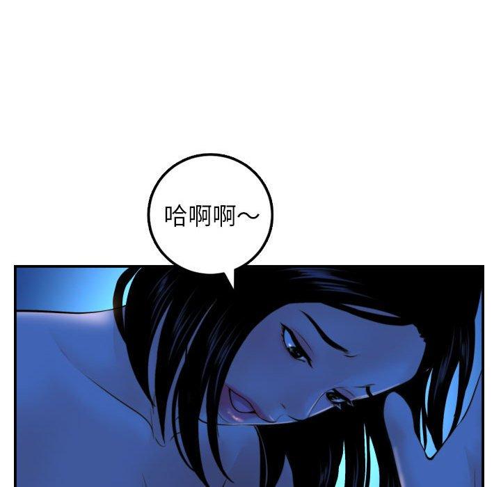 第38话 - 第67.jpg页