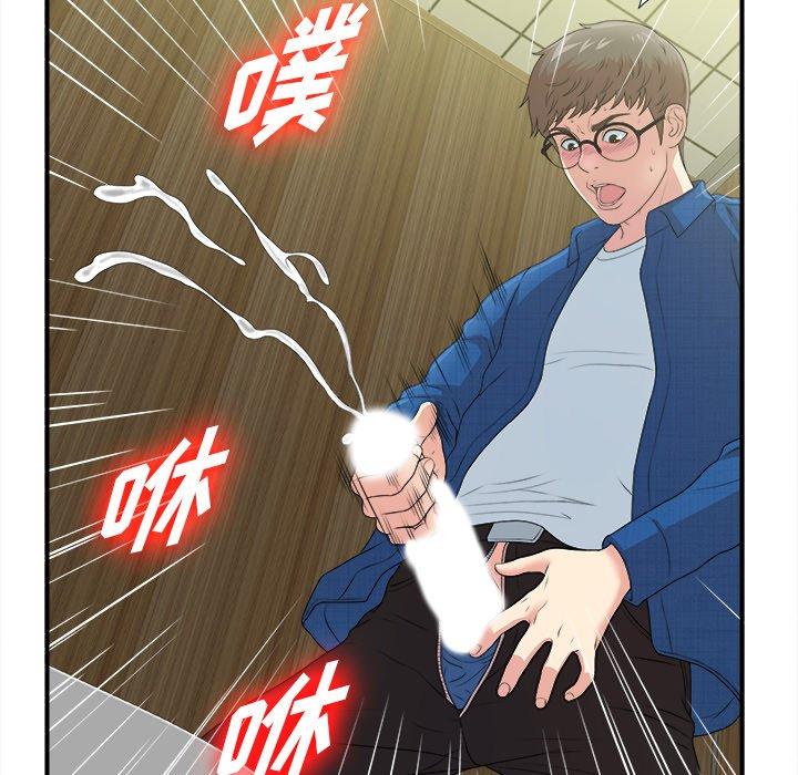 第9话 - 第67.jpg页