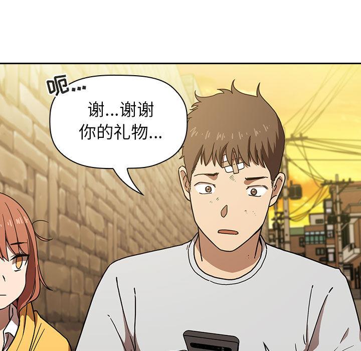 第2话 - 第67.jpg页