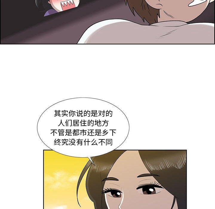 第32话 - 第67.jpg页