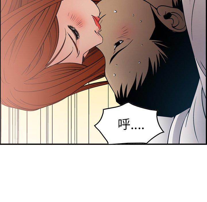 第55话 - 第67.jpg页