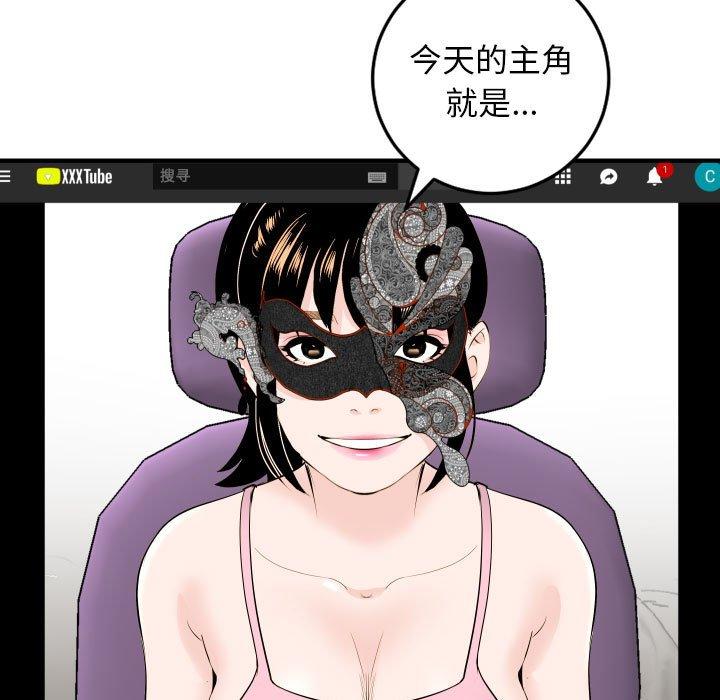 第51话 - 第67.jpg页