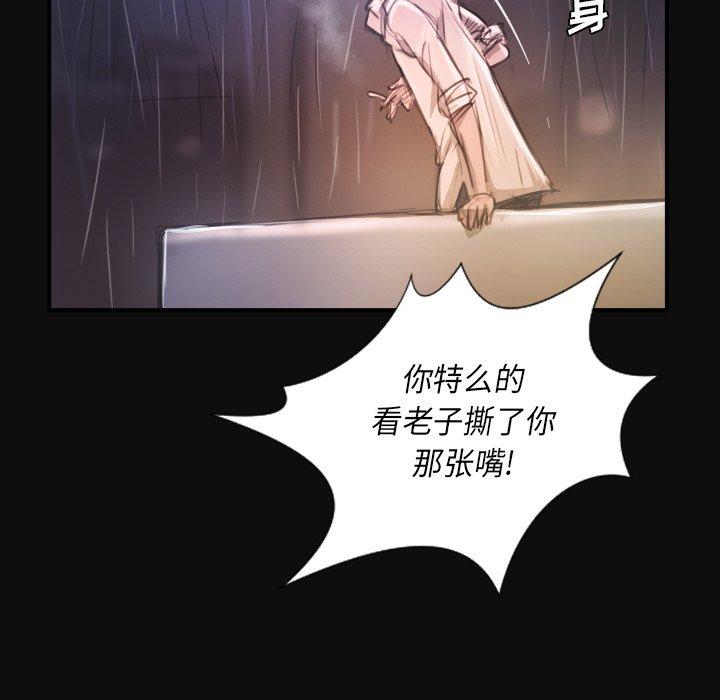 第27话 - 第67.jpg页