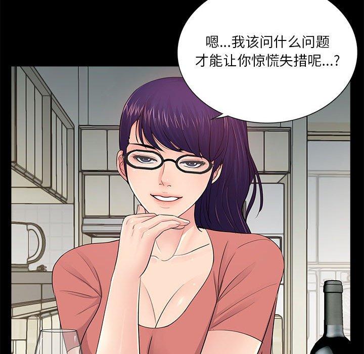 第8话 - 第67.jpg页