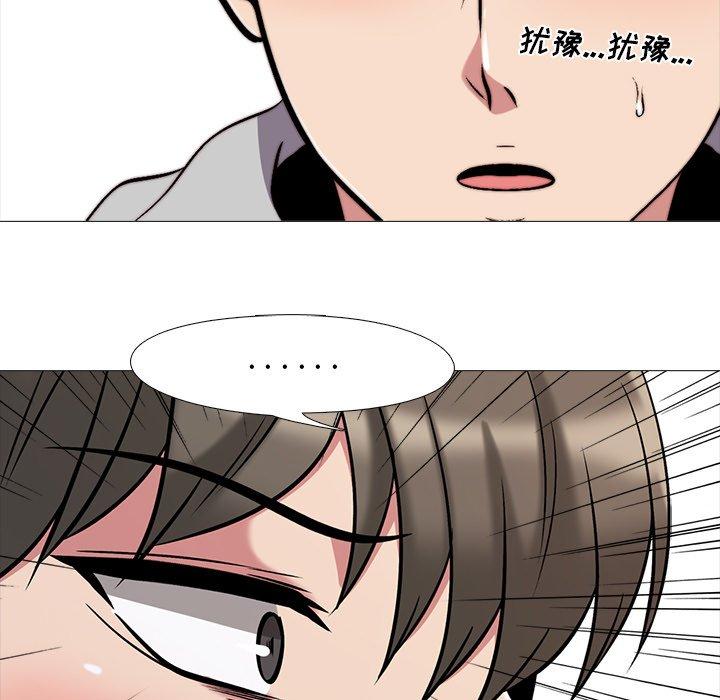第29话 - 第67.jpg页