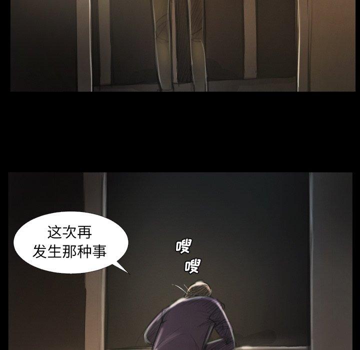 第13话 - 第67.jpg页