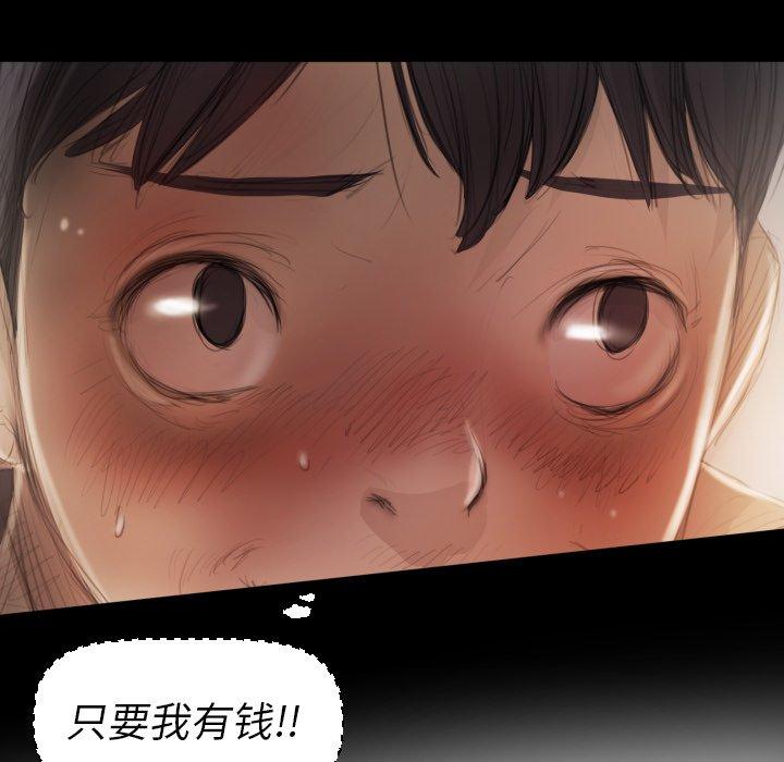 第14话 - 第67.jpg页