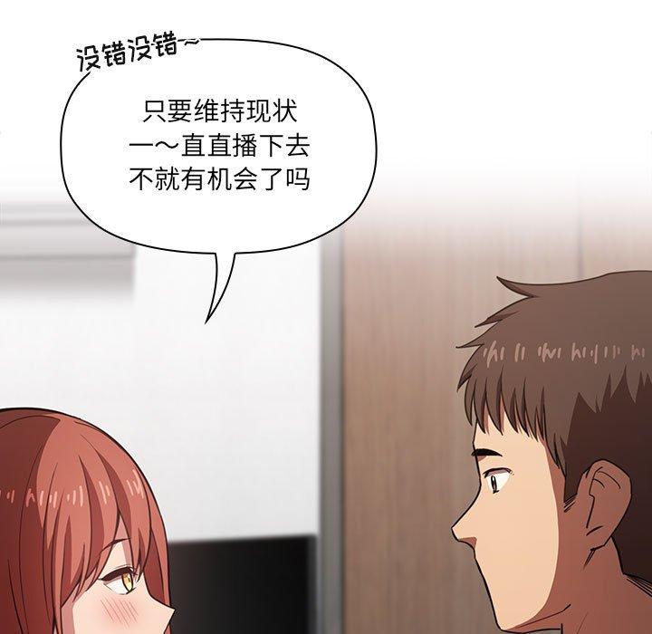 第9话 - 第67.jpg页