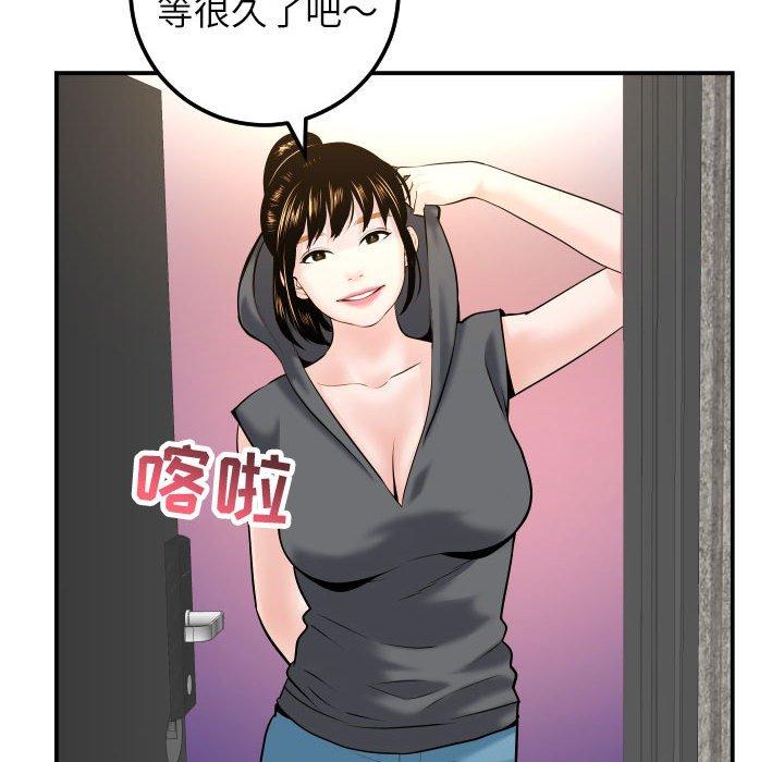 第42话 - 第67.jpg页