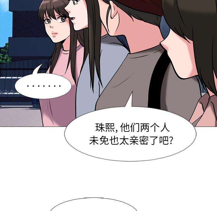 第43话 - 第67.jpg页