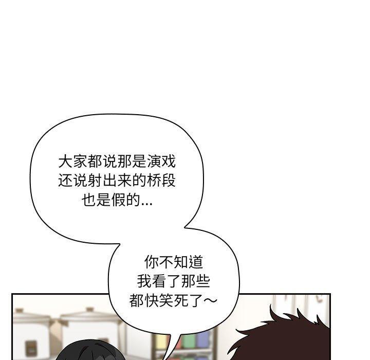 第24话 - 第67.jpg页