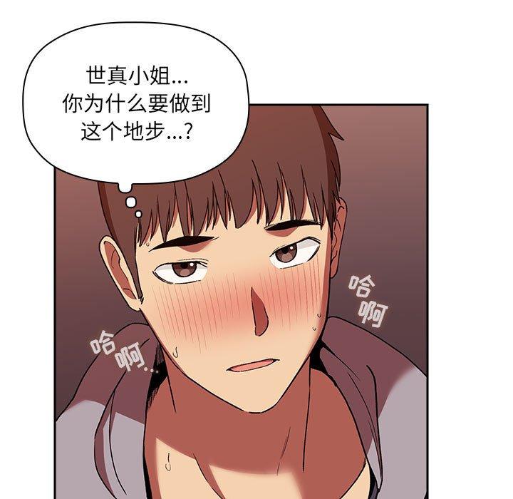 第41话 - 第66.jpg页