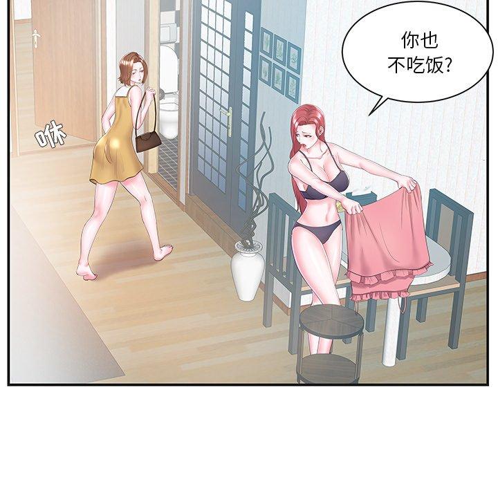 第8话 - 第67.jpg页