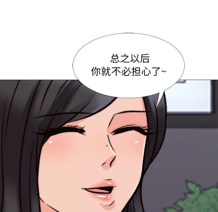 第31话 - 第67.jpg页