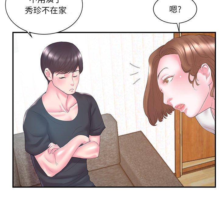 第13话 - 第67.jpg页