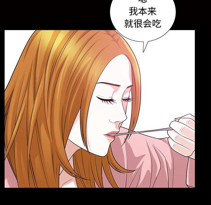 第29话 - 第67.jpg页