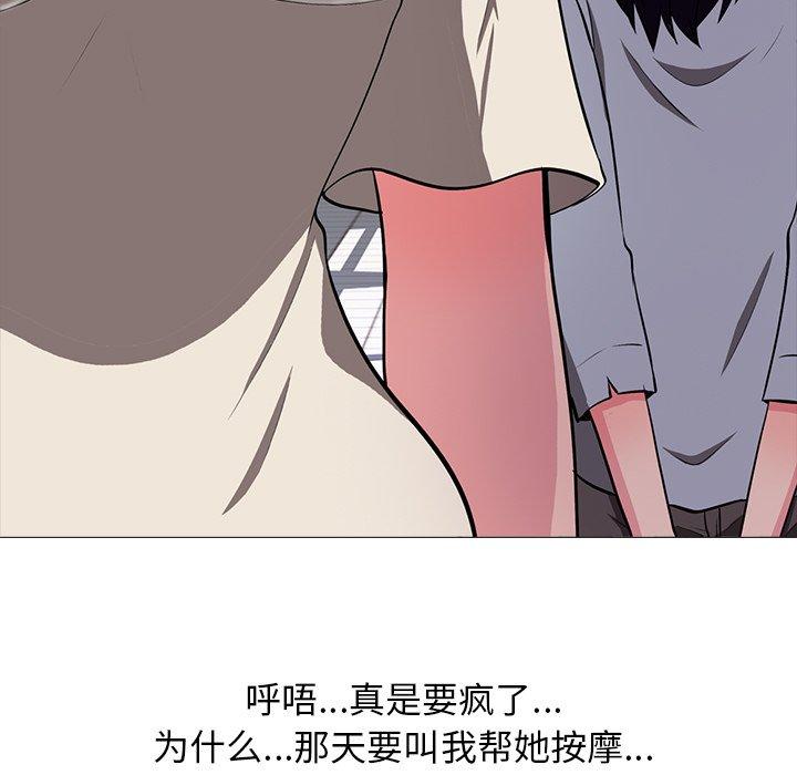 第11话 - 第67.jpg页