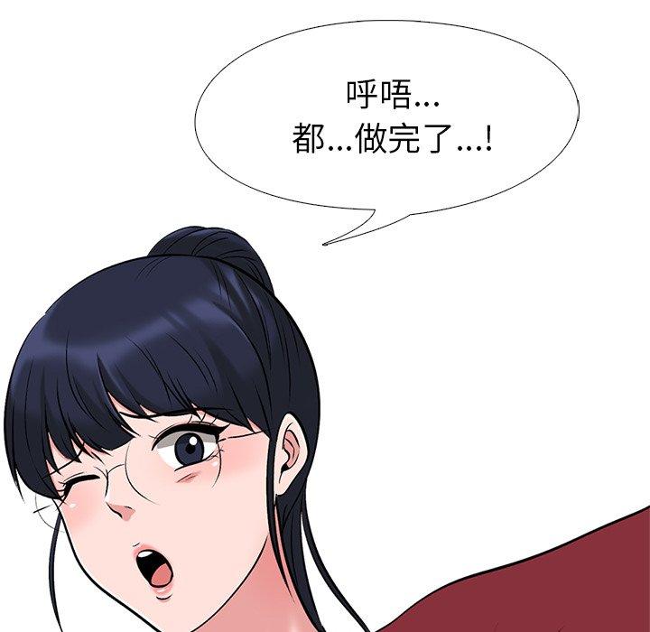 第21话 - 第67.jpg页
