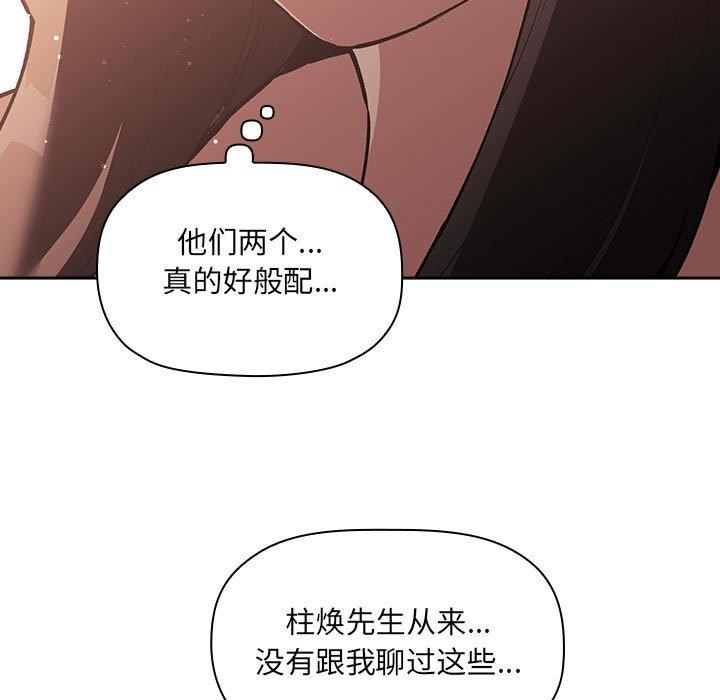第40话 - 第67.jpg页