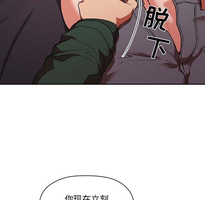 第36话 - 第67.jpg页