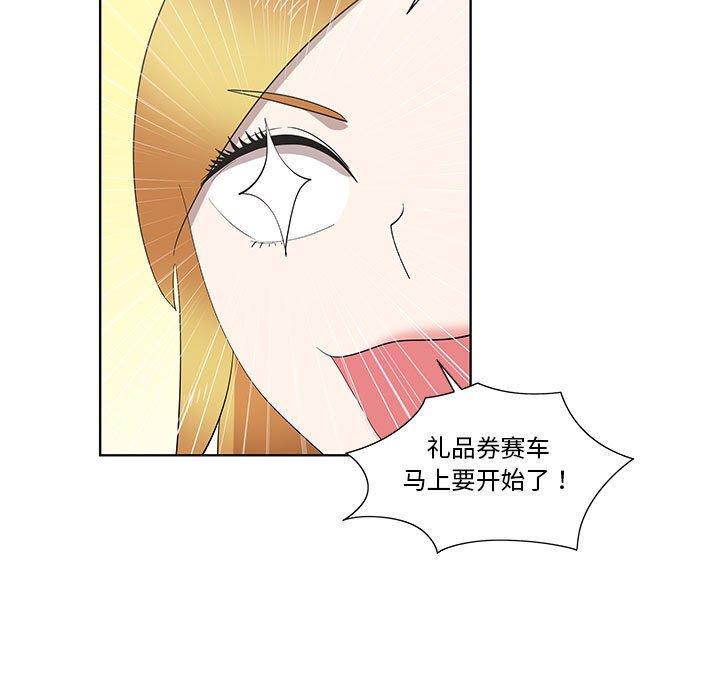 第26话 - 第67.jpg页
