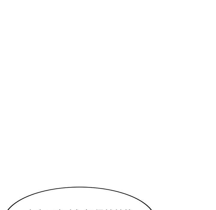 第47话 - 第67.jpg页