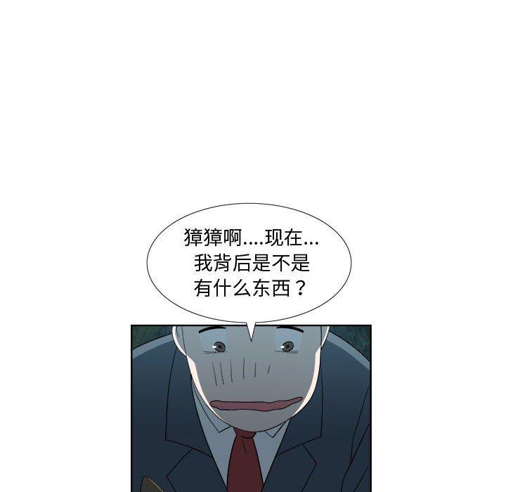 第19话 - 第67.jpg页