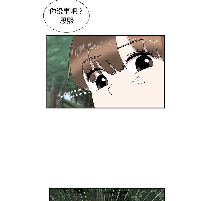 第28话 - 第67.jpg页
