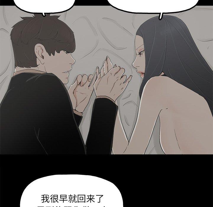 第26话 - 第67.jpg页