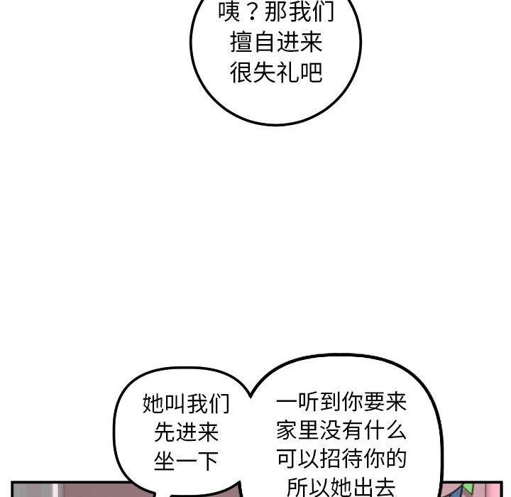 第48话 - 第67.jpg页