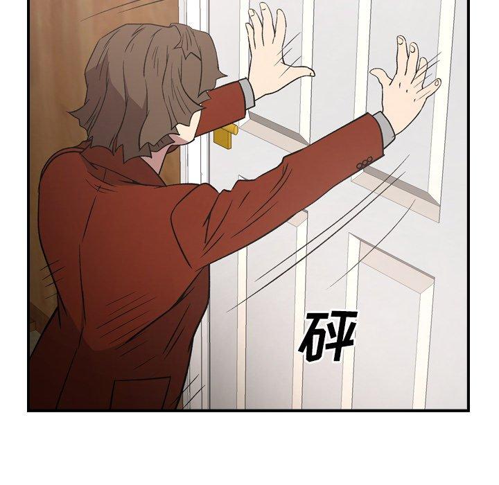 第91话 - 第67.jpg页