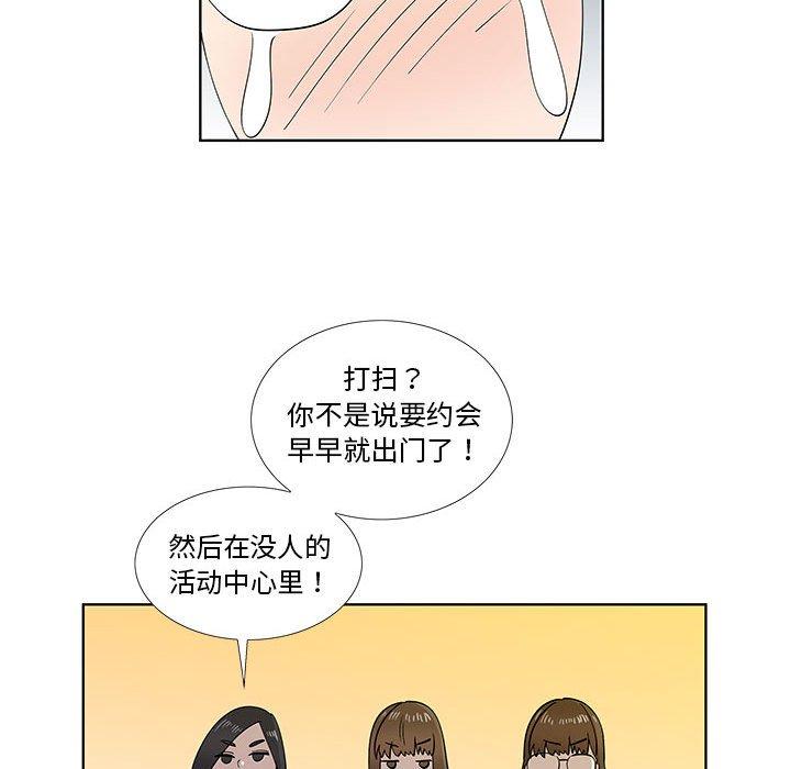 第30话 - 第67.jpg页