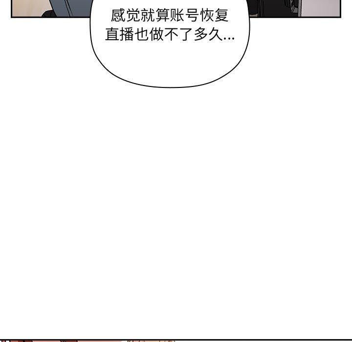 第35话 - 第67.jpg页
