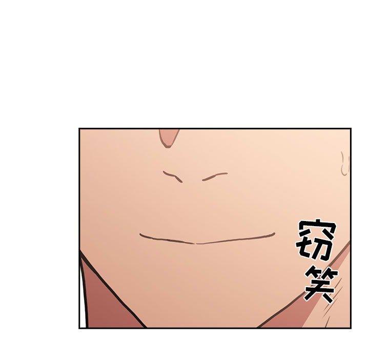 第13话 - 第67.jpg页