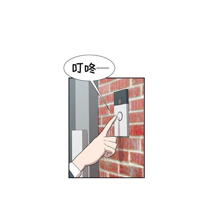 第18话 - 第67.jpg页