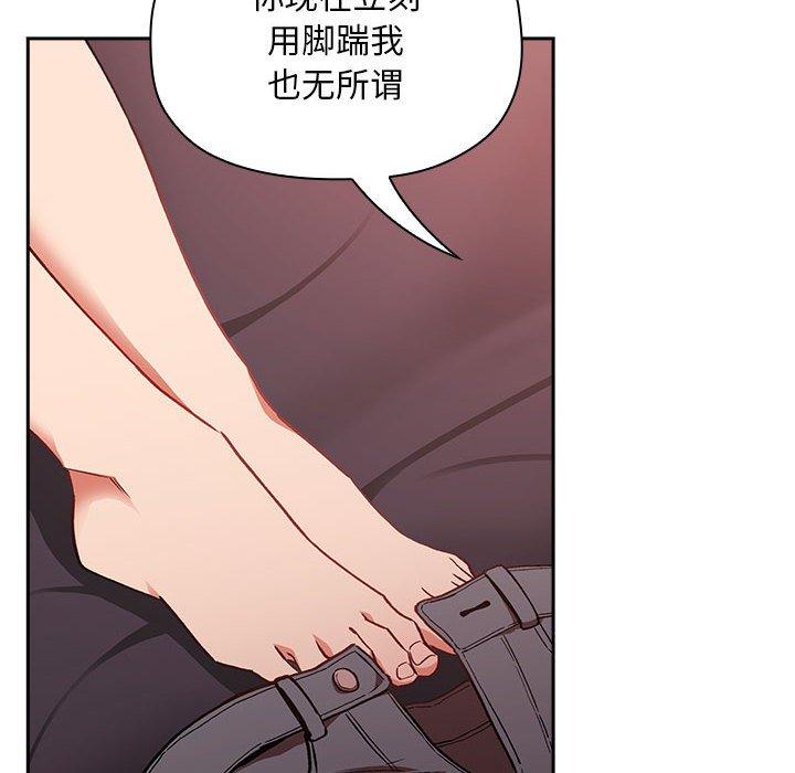 第36话 - 第68.jpg页