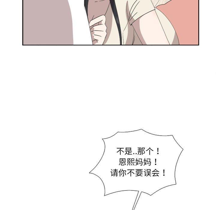第21话 - 第68.jpg页