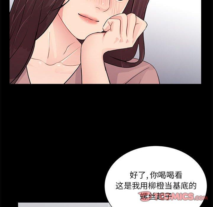 第20话 - 第68.jpg页