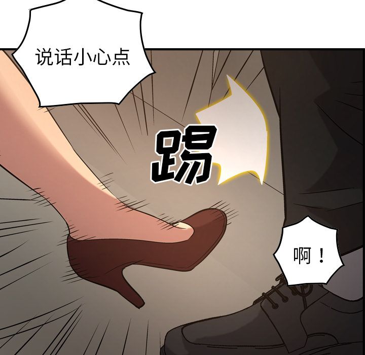 第29话 - 第68.jpg页