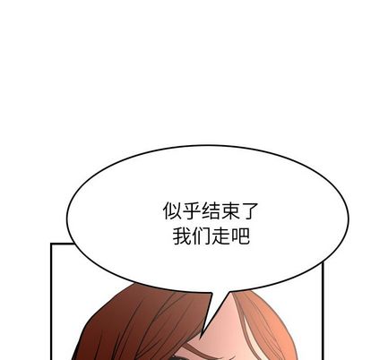 第52话 - 第68.jpg页