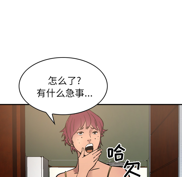 第17话 - 第68.jpg页